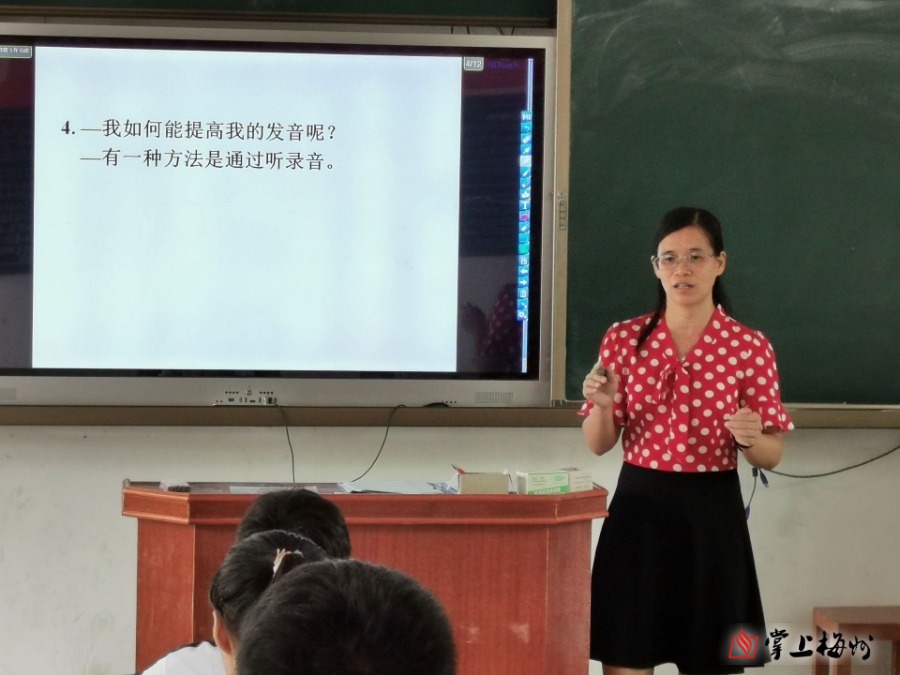 献礼第36个教师节 · 梅州日报特别报道：躬身教坛育桃李 不忘初心薪火传