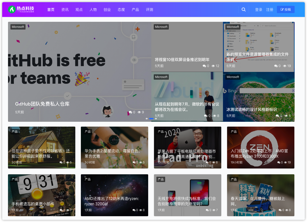 追热点，看舆论，收藏这8个热点搜索网站