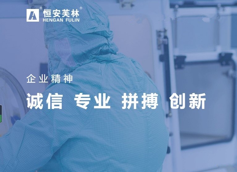 恒安药业一募投项目或已建成，与工商年报数据有出入