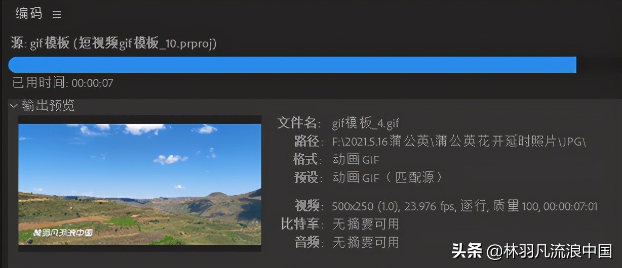 如何拍摄延时摄影视频，延时视频后期制作详细流程