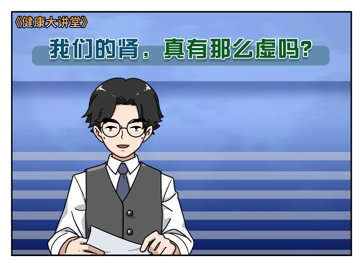 致男人：肾虚到来时，身上有这10个“蛛丝马迹”，一次性告诉你