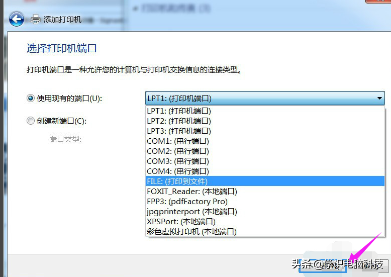 电脑上为什么要安装虚拟打印机