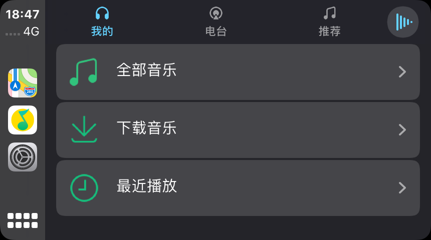 拯救汽车导航与音响:CarPlay是怎么做到的(精析)
