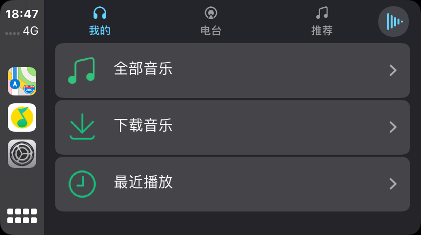 拯救汽车导航与音响：CarPlay是怎么做到的（精析）