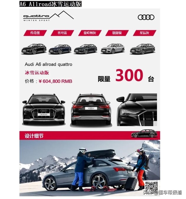 奥迪A4新车方向盘拆卸步骤详解