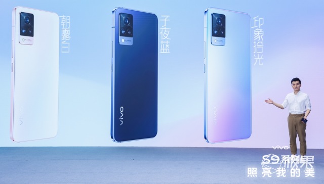 vivo s9发布!超强前摄 多彩轻薄机身,售价2399元起