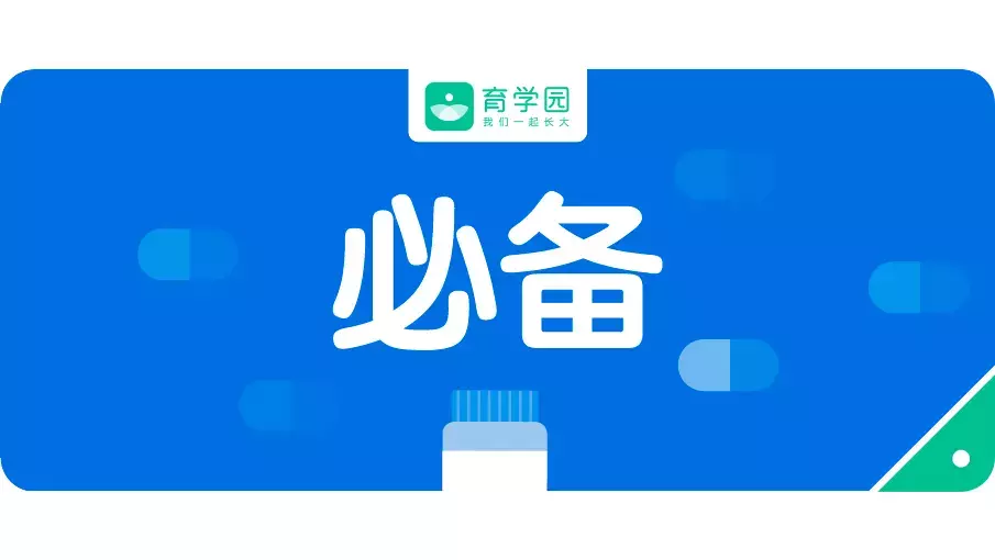 被忽视的危险：孩子脱水比你想象得更严重！喝水有用吗？