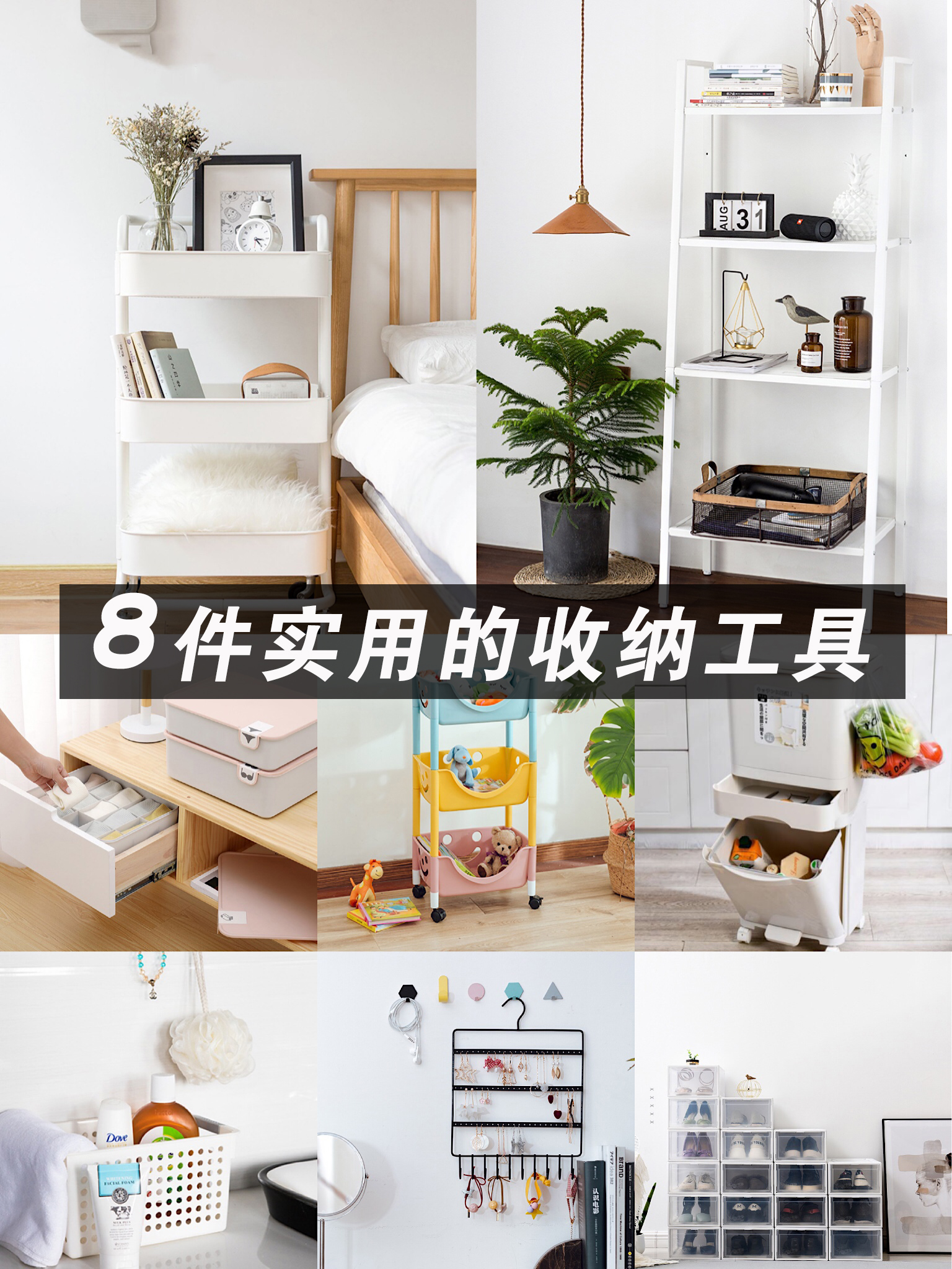 装修必备工具清单，轻松搞定房子装修全过程