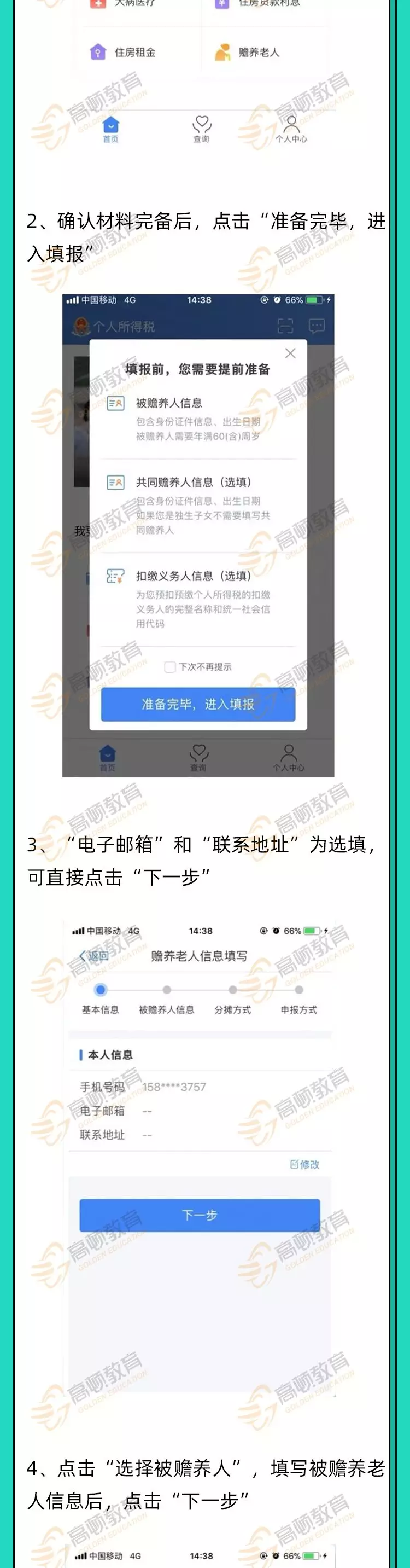 有独生子女证的恭喜了！每人一次最高能领3600元，享20天带薪假