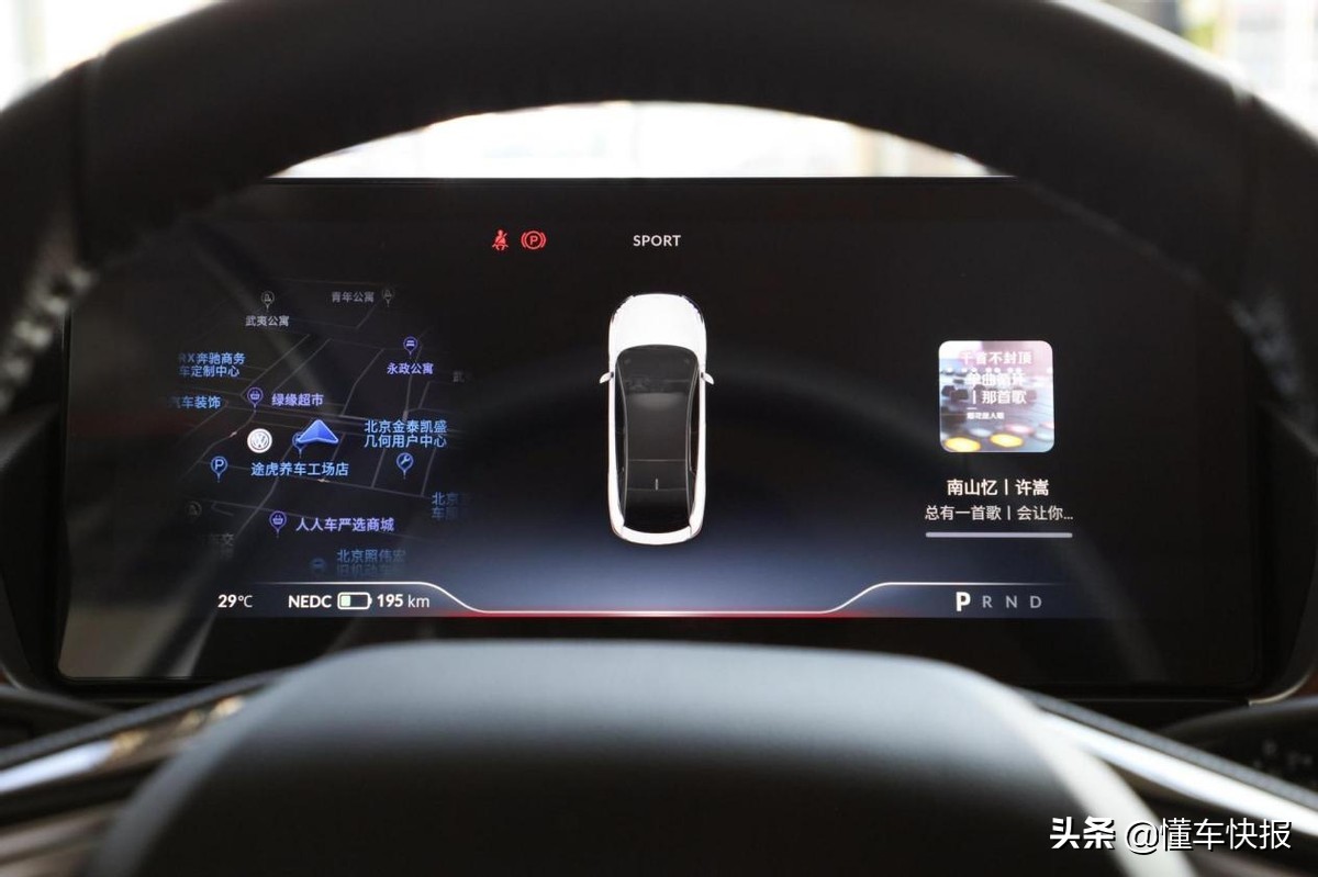 20万元拥有智能辅助驾驶，推荐550P车型，小鹏P5购车解析