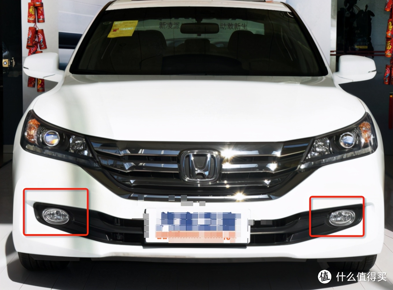 男人的大玩具，九代雅阁3.0V6
