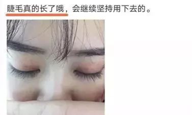才知睫毛可后天生长！睡前涂睫毛自然增长1倍，短睫毛都看眼红了