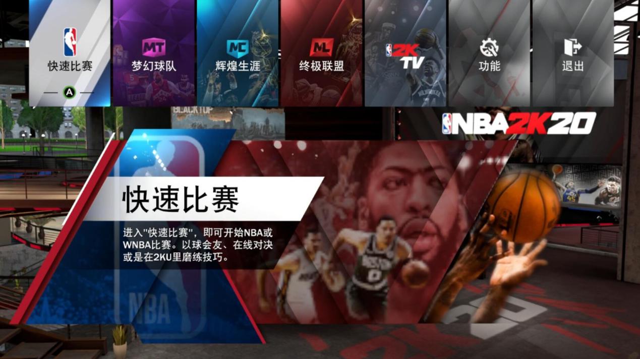 nba2k科比为什么没了(《NBA2K20》评测：再见科比，2K这个情怀我买了)