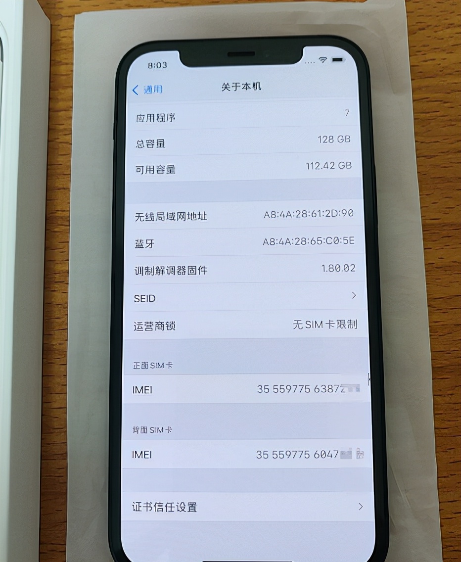 别整天盯着iPhone13，iPhone12性价比很高，价格便宜，性能好