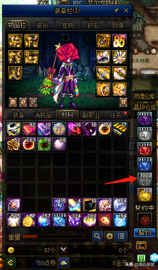 全蚀市场收益减少了吗（100级后全蚀市场收益实测）