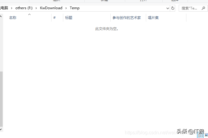 如何将电脑中只能试听的付费歌曲“下载”下来？