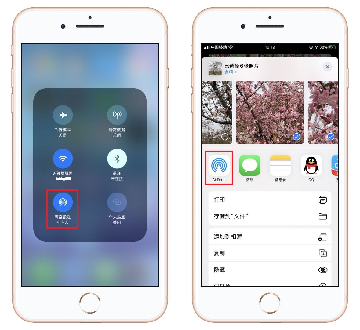 独家整理：iOS系统隐藏的13个小技巧，几千块手机没白买