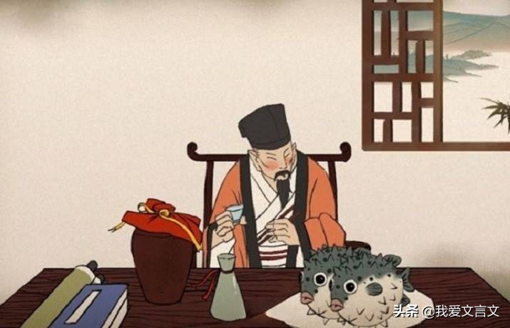 经典文言文赏析 | 食河豚者