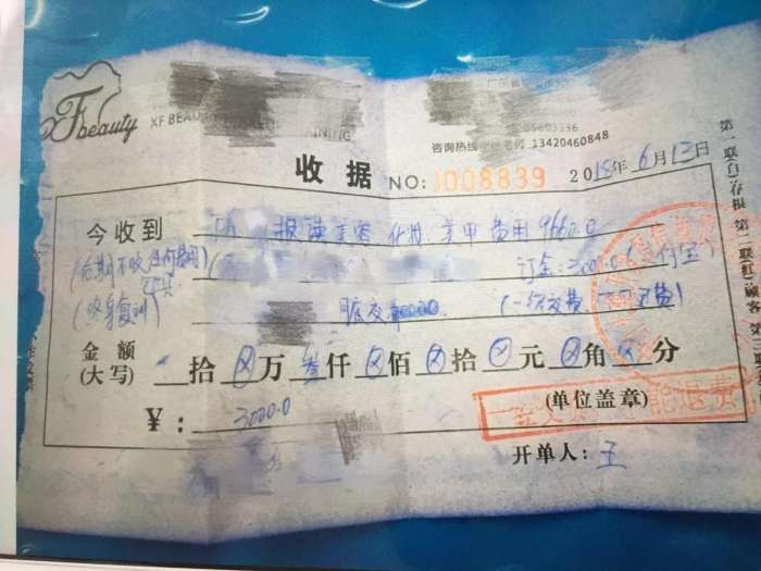 我花了20000块和一年时间投身美业发现的那些内幕——半永久纹绣篇