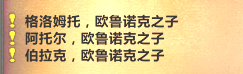魔兽世界怀旧服（TBC）：新人特别篇毒蛇风暴开门任务图文详解