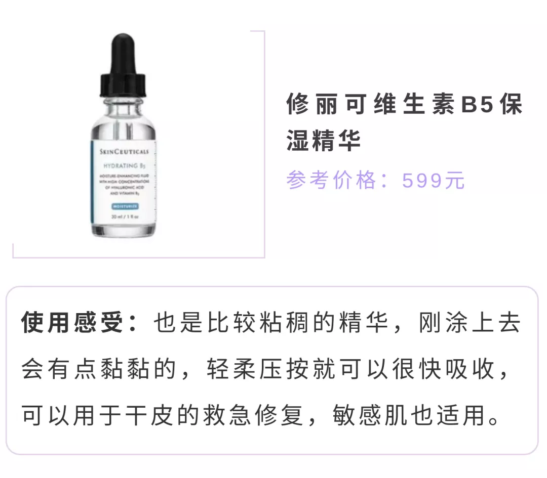 想要换季脸不干，只要做对这件事，一文教你干皮怎么护肤