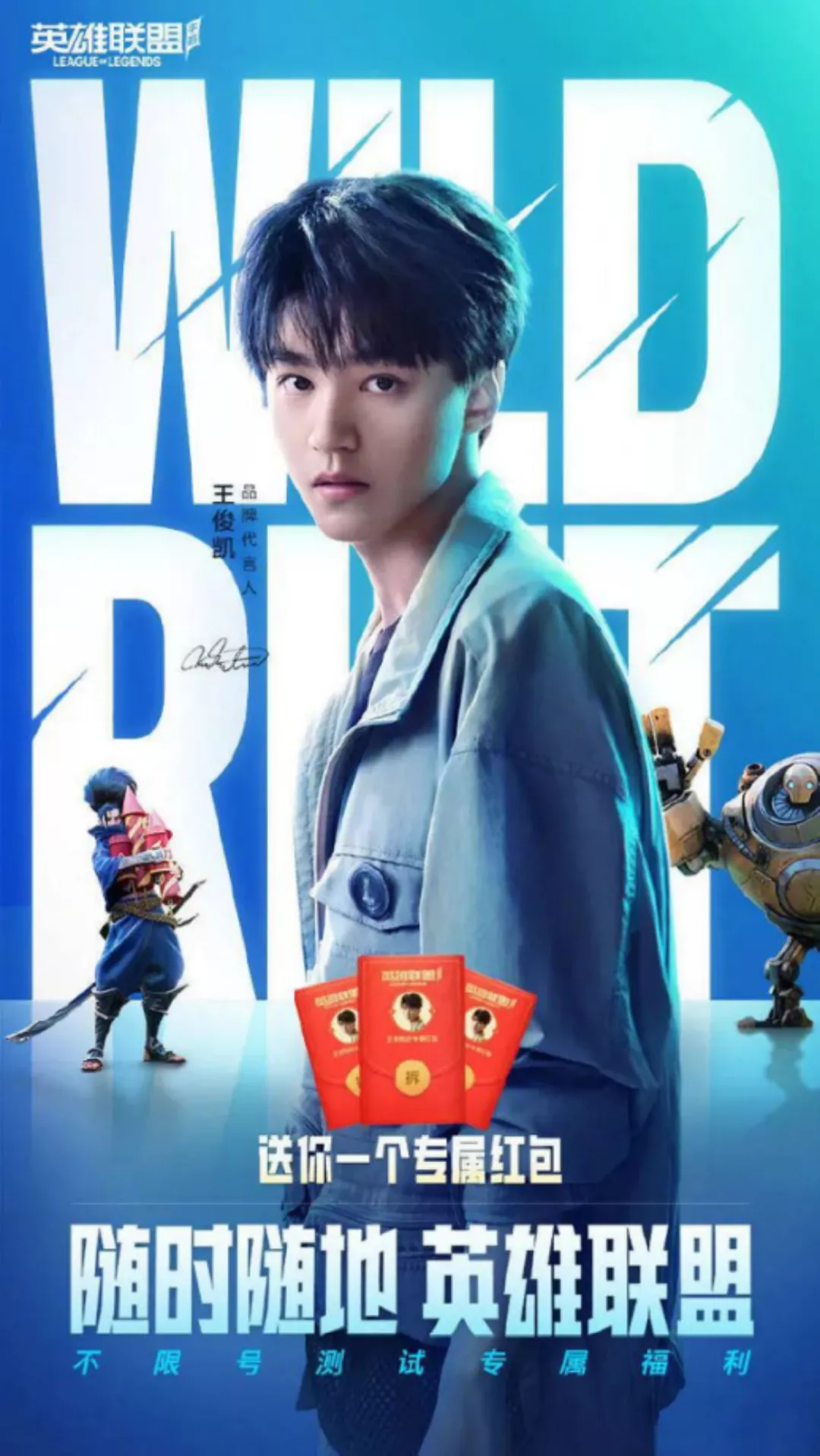 10月明星代言游戏投放观察:赵文卓披荆斩棘,谢君豪还原酒剑仙