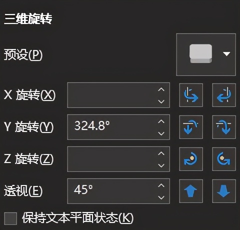 你别不信，人民日报这张高考海报，我用PPT一分钟就搞定