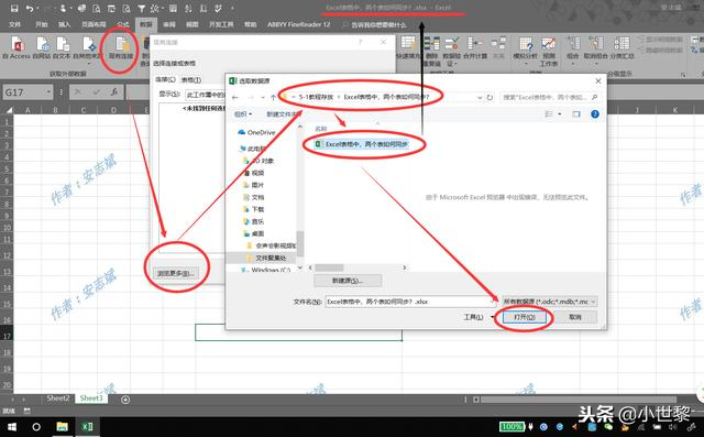 Excel表格技巧，你不知道这个？怎么做好表格？