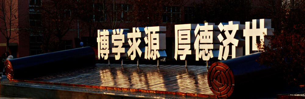 河北中医学院2020招生计划，2019年专业录取分数线