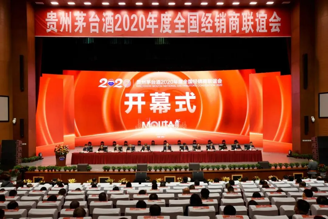 「茅台经销商」茅台如何代理（怎样才能成为茅台的经销商）