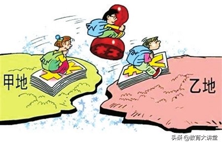 高考移民是什么？高考移民现象从何而来？