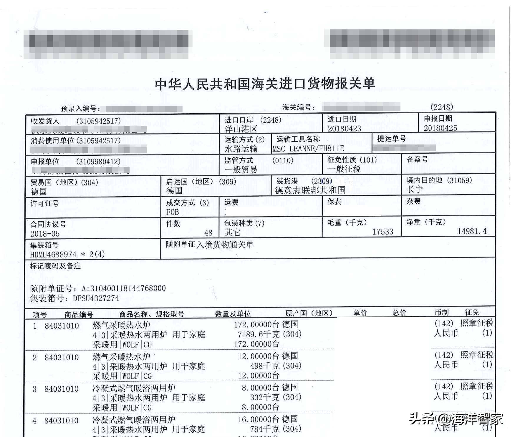 这样的单品才配叫德国制造！我不允许你还不知道这些知识点