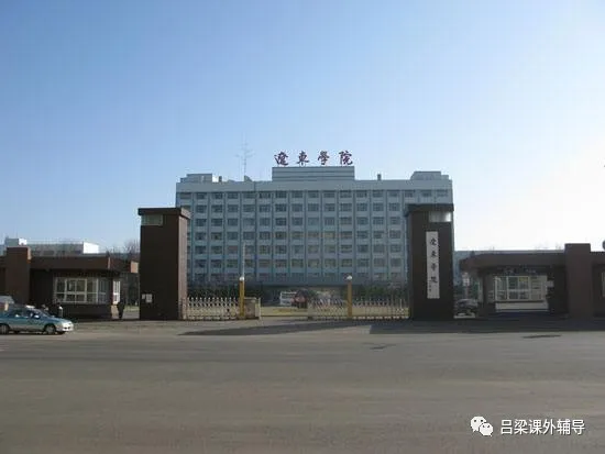 几所二本财经类院校的高考志愿填报