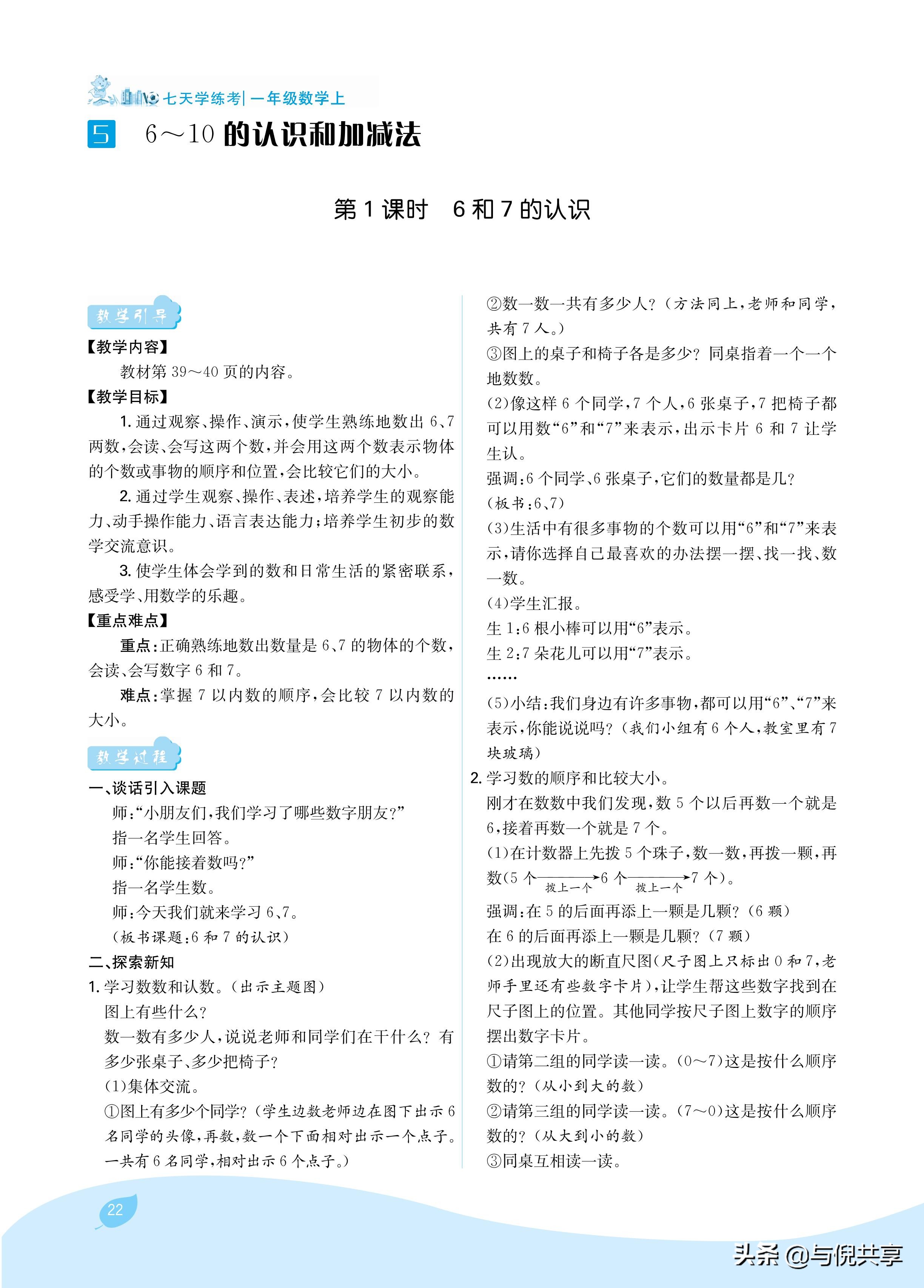 %title插图%num