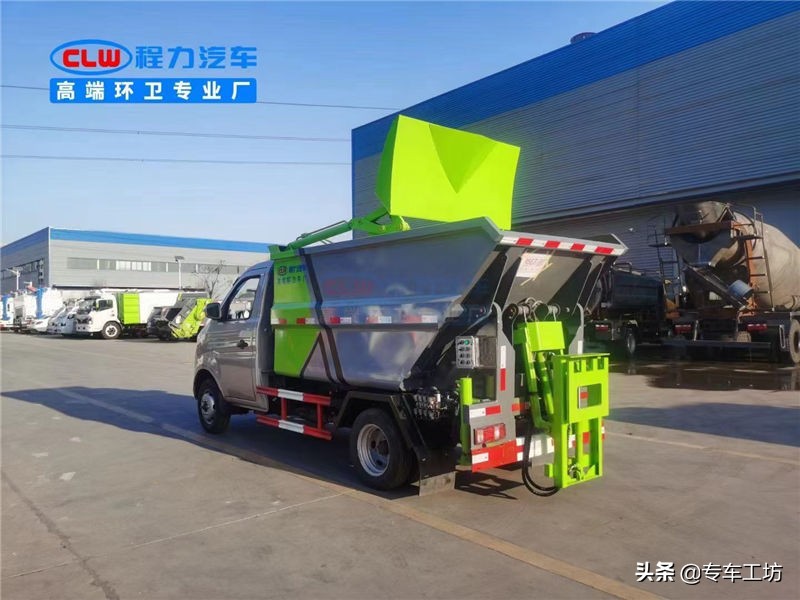 国六长安3.5方后装无泄漏挂桶式垃圾车