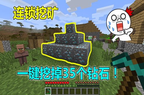 《我的世界》你还在手撸矿石？试试这5个模组！轻松省掉大笔时间