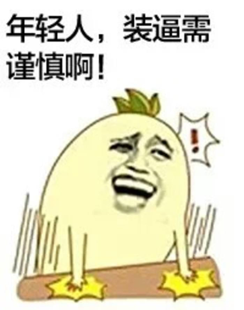 走访周边3家菜鸟驿站的总结：赚个稀饭钱，忙碌赶超996