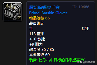 《魔兽世界》怀旧祖格声望价值盘点：最佳附魔、最强BUFF最润的油