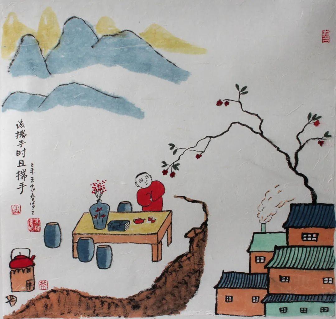 《艺展中国》书画艺术名家邀请展——王家春哲理中国画作品赏析