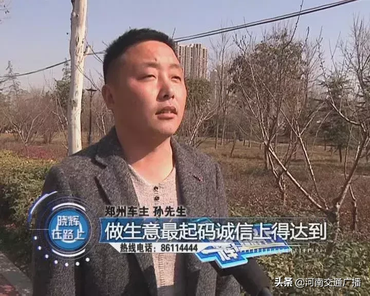 二手车到手里程表骤增6万 商家：谁卖车都会这么干