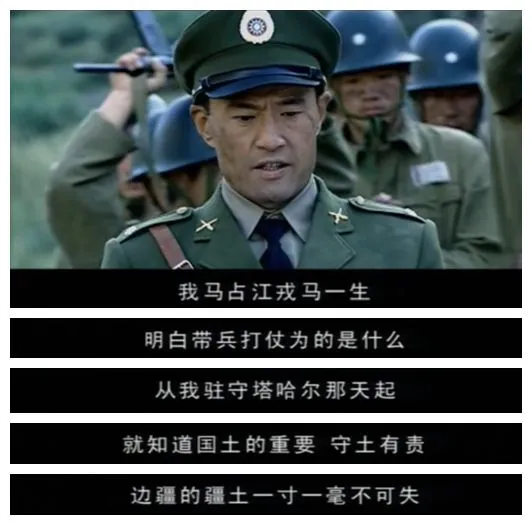 影视剧里的国军和真实的国军，中间差了10086个楚云飞