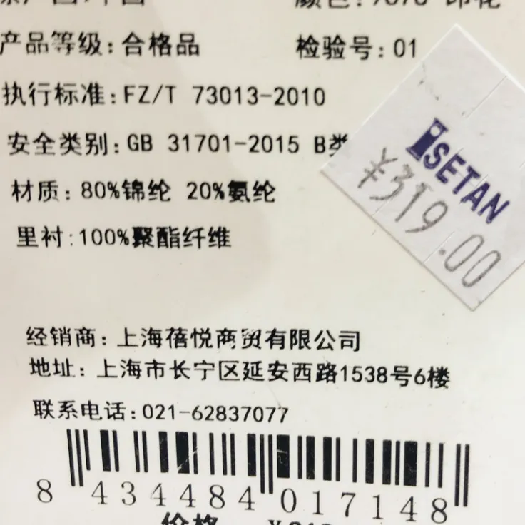 夏日必備泳衣怎么選？22個(gè)品牌兒童泳衣測(cè)評(píng)來(lái)了