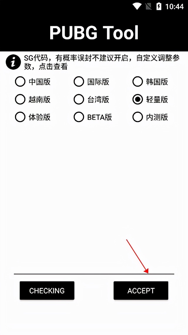 还在为吃鸡的画质以及流畅度而烦恼吗？