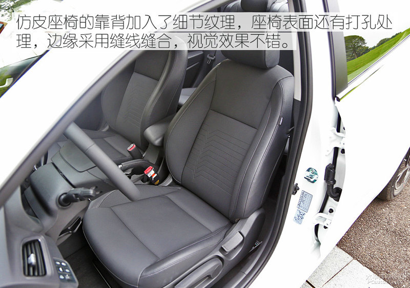 入门也要有追求 试驾北京现代新一代悦纳