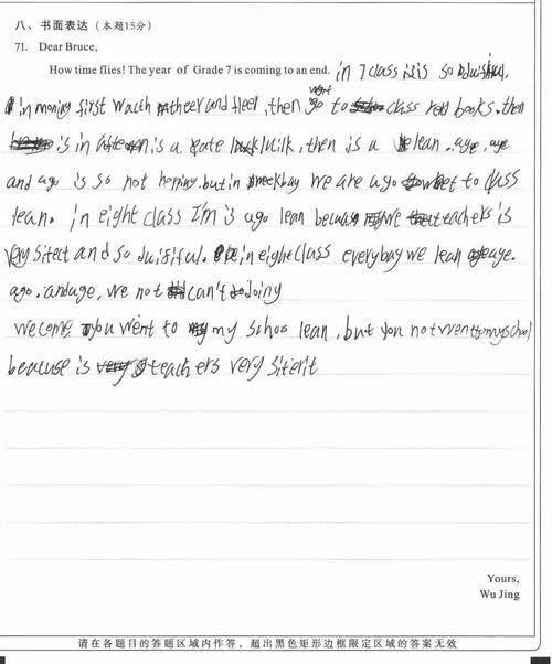 高考是如何阅卷的？阅卷过程揭秘，书写工整与否很重要