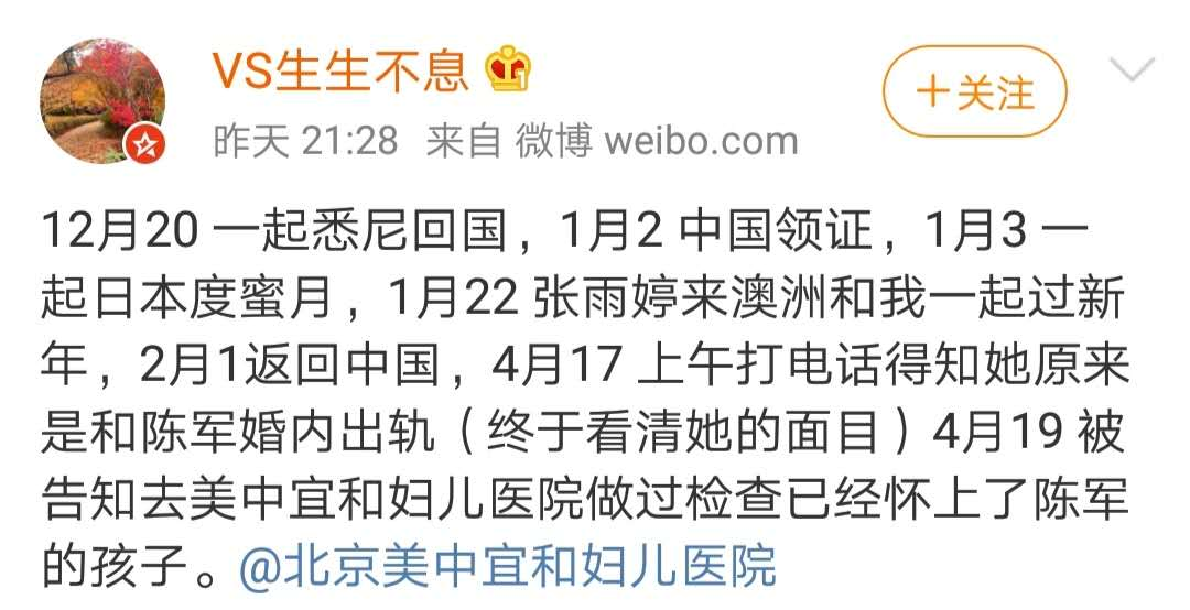 95后校花出轨绿地高管，丈夫向其勒索500万，贪欲是婚姻的坟墓