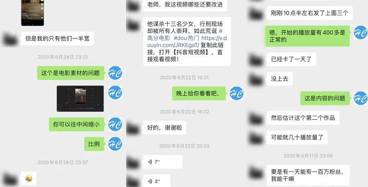 抖音竖屏尺寸是多少（抖音9:16视频尺寸是多少）