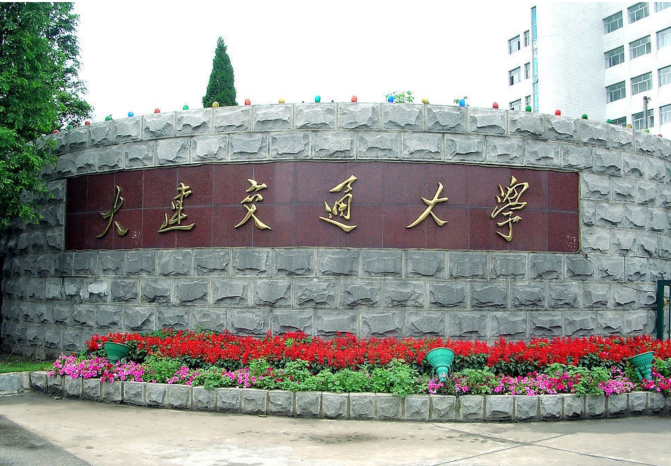 深受“铁路局”宠爱的大学，毕业有望获得铁饭碗，就业前景很不错