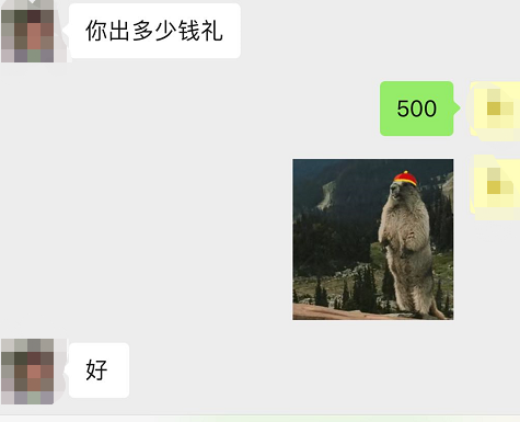 份子钱给多少才合适？记住这三大原则，这样随礼不心疼也不丢人