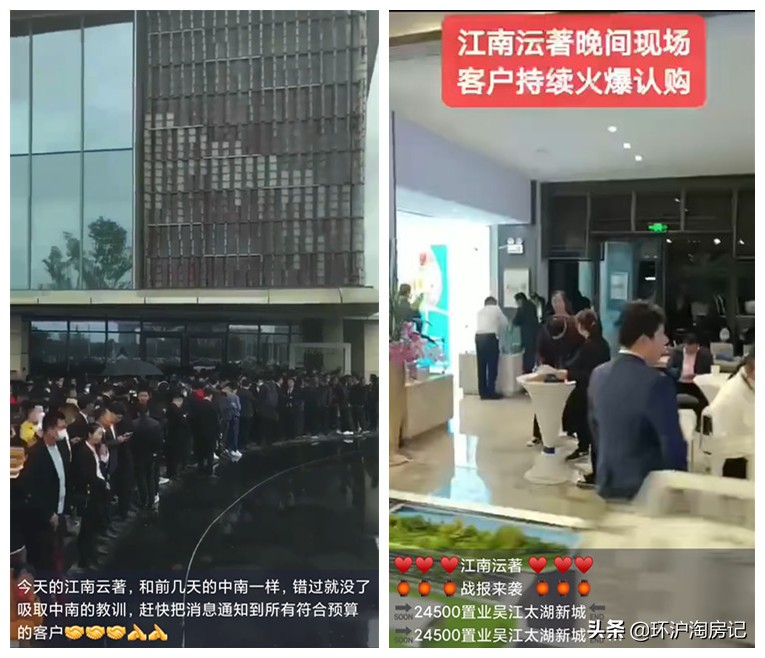 从2.95万降到2.4万！苏州楼市退潮，花了一万亿造了座鬼城